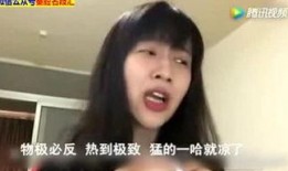 金华李小姐爆料视频大全