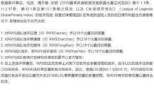 圈内人士爆料的博主是谁,揭秘神秘博主身份大揭秘