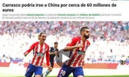 佛丹斯科最新爆料,最新爆料揭示行业惊人内幕