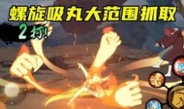 鸣人爆料普攻视频,一窥忍者世界中的普攻绝技