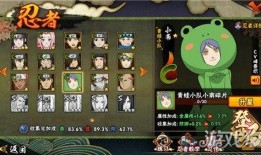 火影忍者最新爆料六月,六月剧情揭秘，忍者世界风云再起！