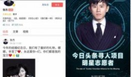 今日头条小鲜肉爆料