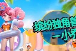 新皮肤动画爆料视频下载,华丽视觉盛宴，带你领略游戏魅力