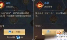 二爷全技能爆料视频下载,二爷技能爆料视频深度解读