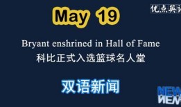 美媒最新爆料视频播放,惊人内幕曝光