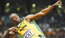 博尔特新书最新爆料,速度传奇背后的惊人真相