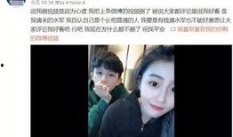 李长治前女友爆料视频,揭秘昔日恋情内幕