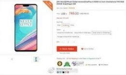 一加6爆料视频,性能与设计双升级，揭秘未来旗舰新篇章