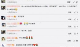 芒果姐姐爆料微博视频