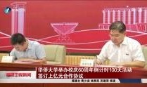 新闻爆料福建电视台,揭秘背后真相，聚焦社会热点