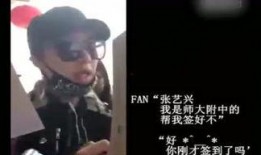 娱乐圈爆料人话术有哪些