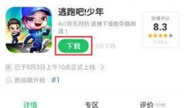 好跑吧少年最新爆料,揭秘跑圈新势力崛起背后的故事