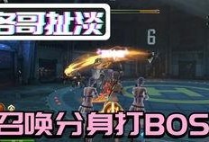 逆战爆料最新伴生灵,神秘伴生灵降临，揭秘其神秘起源与独特能力