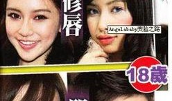 爆料整容直播视频大全最新,热门视频大盘点