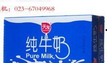 金典牛奶爆料视频,品质背后的秘密