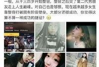 最新黑料爆料视频大全