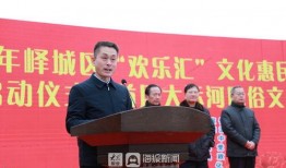 枣庄峄城最新闻爆料信息,重大事件引发社会关注