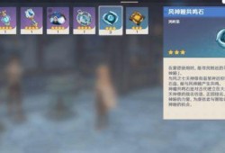 原神ul最新爆料,神秘新角色登场，游戏剧情再掀波澜