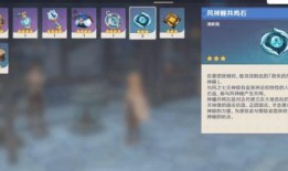 原神ul最新爆料,神秘新角色登场，游戏剧情再掀波澜