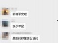 张家港今日爆料事件视频,视频揭露惊人事件真相