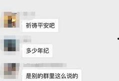 张家港今日爆料事件视频,视频揭露惊人事件真相