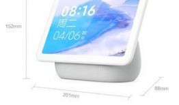 小米最新款音箱爆料,音质升级，智能交互再升级，颠覆传统音箱体验”