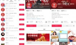 塔斯汀外卖爆料视频,揭秘外卖行业不为人知的真相