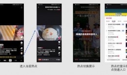 热点爆料短视频上热门了,热点爆料瞬间走红网络