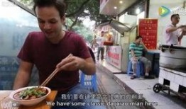 外国人吃辣条爆料网视频