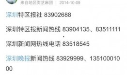 打电话爆料新闻有奖励,拨打新闻热线，见证真相，共享荣誉