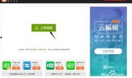 免费上传在线视频观看,在线视频观看新体验