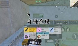 地铁逃生的最新爆料,揭秘紧急疏散的神秘细节与生存技巧