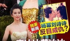 八卦娱乐明星爆料事件真相,揭秘真相背后的真相