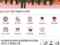 海门新闻爆料投稿网站大全,畅享信息共享新时代