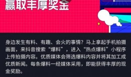 抖音今日爆料,今日热门事件幕后真相大揭秘！