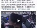 涡阳爆料丑事视频曝光,真相揭露引发社会关注