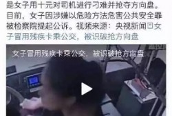 涡阳爆料丑事视频曝光,真相揭露引发社会关注