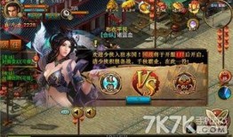 战国英雄爆料视频下载,传奇英雄背后的故事与传奇