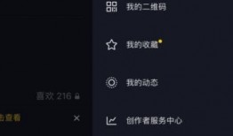 抖音新闻爆料入口在哪,新闻爆料入口位置及使用方法大公开！”