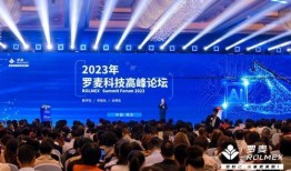 罗麦科技爆料新闻,揭开企业神秘面纱，揭秘行业风云
