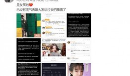网红吃瓜纹身女孩是谁图片,揭秘网络红人的神秘面纱