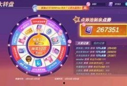 新大转盘最新爆料视频,精彩内容抢先看！