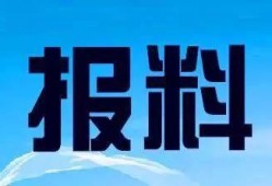 打电话爆料新闻有奖励,拨打新闻热线，见证真相，共享荣誉