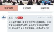 广电爆料新闻视频,新闻视频背后的真相与内幕