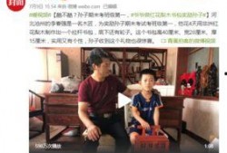 美国孙子爆料新闻报道视频,揭秘家族惊人内幕