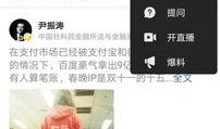 惊天爆料今日头条新闻直播,惊天爆料！今日头条新闻直播揭露惊人内幕