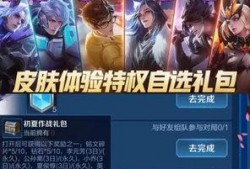 六一新皮肤爆料最新消息,全新视觉盛宴，带你领略国风魅力