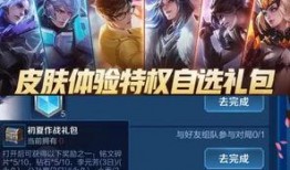 六一新皮肤爆料最新消息,全新视觉盛宴，带你领略国风魅力