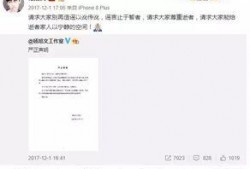 潮汕三市爆料事件视频最新,真相与争议交织
