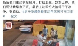 唐山事件外网爆料视频,外网爆料视频揭示惊人一幕